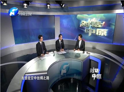 河南衛(wèi)視《對(duì)話(huà)中原》誰(shuí)持彩練當(dāng)空舞 -2