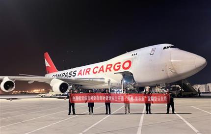 通達(dá)東歐和南亞！兩家航司同日在鄭開(kāi)通貨運(yùn)航線 樞紐建設(shè)沖勁十足